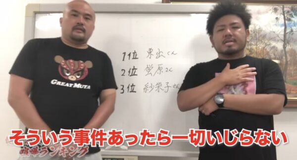 鬼越トマホーク喧嘩チャンネル神回まとめ！人気動画から最新動画まで！
