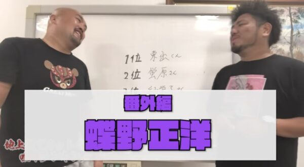 鬼越トマホーク喧嘩チャンネル神回まとめ！人気動画から最新動画まで！