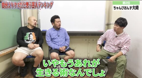 鬼越トマホーク喧嘩チャンネル神回まとめ！人気動画から最新動画まで！