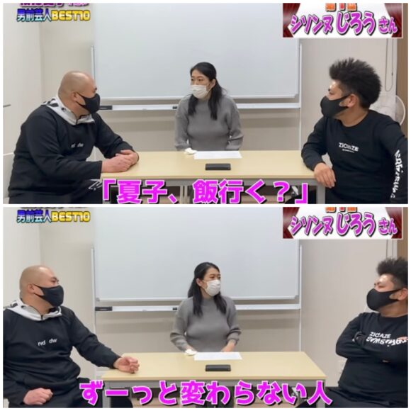 鬼越トマホーク喧嘩チャンネル芸人ランキングシリーズ！人気ネタからギリギリなものまで！？