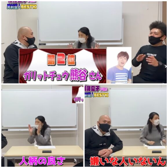 鬼越トマホーク喧嘩チャンネル芸人ランキングシリーズ！人気ネタからギリギリなものまで！？