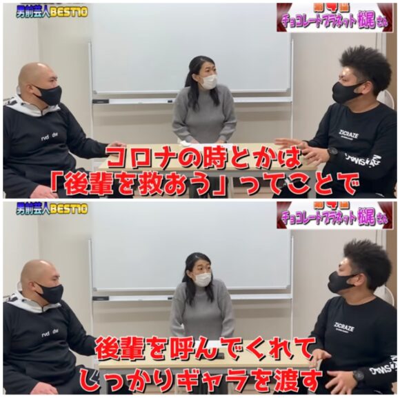 鬼越トマホーク喧嘩チャンネル芸人ランキングシリーズ！人気ネタからギリギリなものまで！？