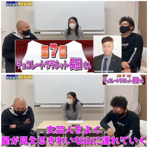 鬼越トマホーク喧嘩チャンネル芸人ランキングシリーズ！人気ネタからギリギリなものまで！？