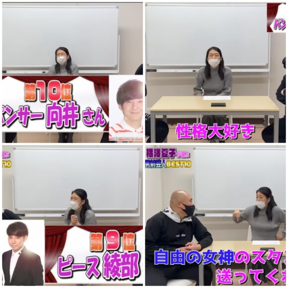 鬼越トマホーク喧嘩チャンネル芸人ランキングシリーズ！人気ネタからギリギリなものまで！？