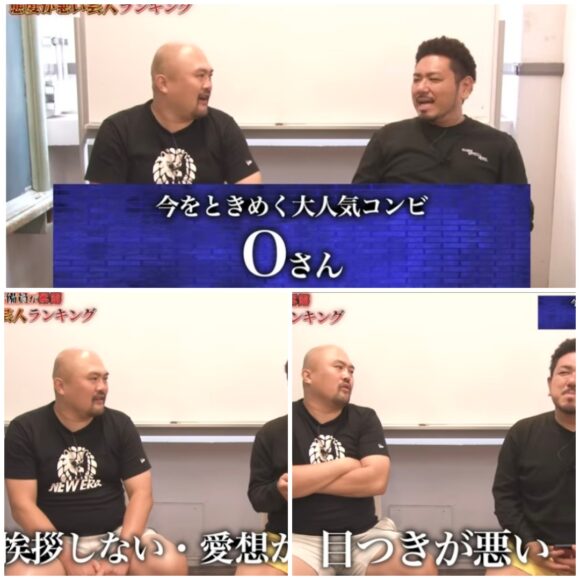 鬼越トマホーク喧嘩チャンネル芸人ランキングシリーズ！人気ネタからギリギリなものまで！？