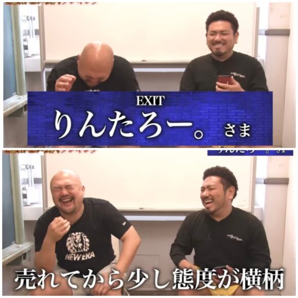 鬼越トマホーク喧嘩チャンネル芸人ランキングシリーズ！人気ネタからギリギリなものまで！？