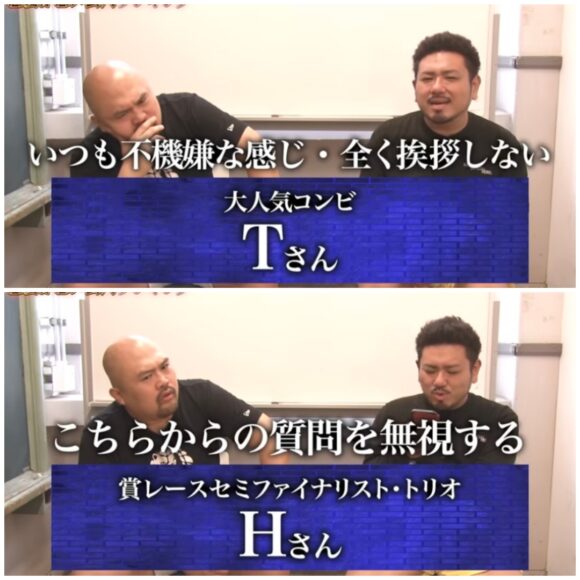 鬼越トマホーク喧嘩チャンネル芸人ランキングシリーズ！人気ネタからギリギリなものまで！？