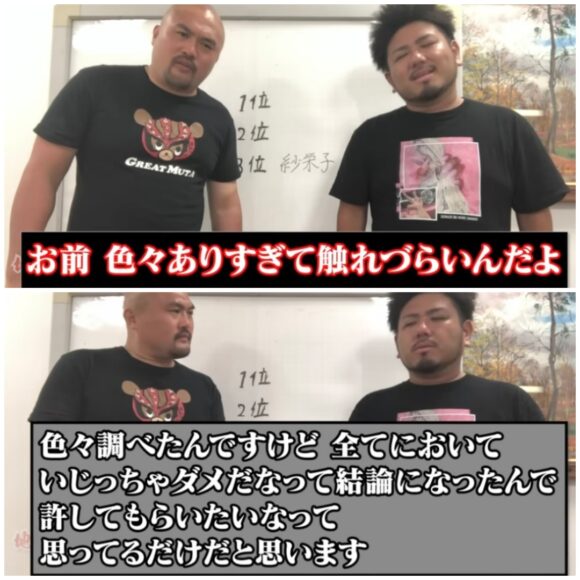 鬼越トマホーク喧嘩チャンネル神回まとめ！人気動画から最新動画まで！