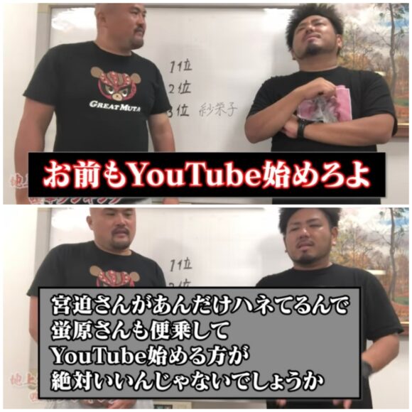 鬼越トマホーク喧嘩チャンネル神回まとめ！人気動画から最新動画まで！