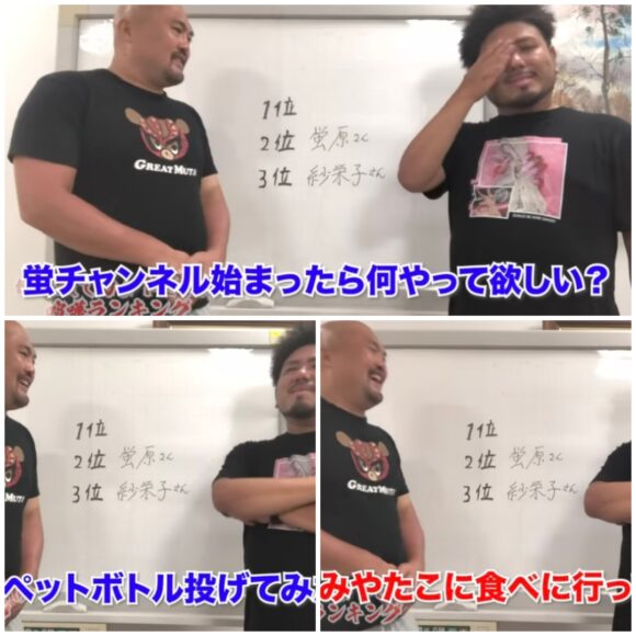 鬼越トマホーク喧嘩チャンネル神回まとめ！人気動画から最新動画まで！