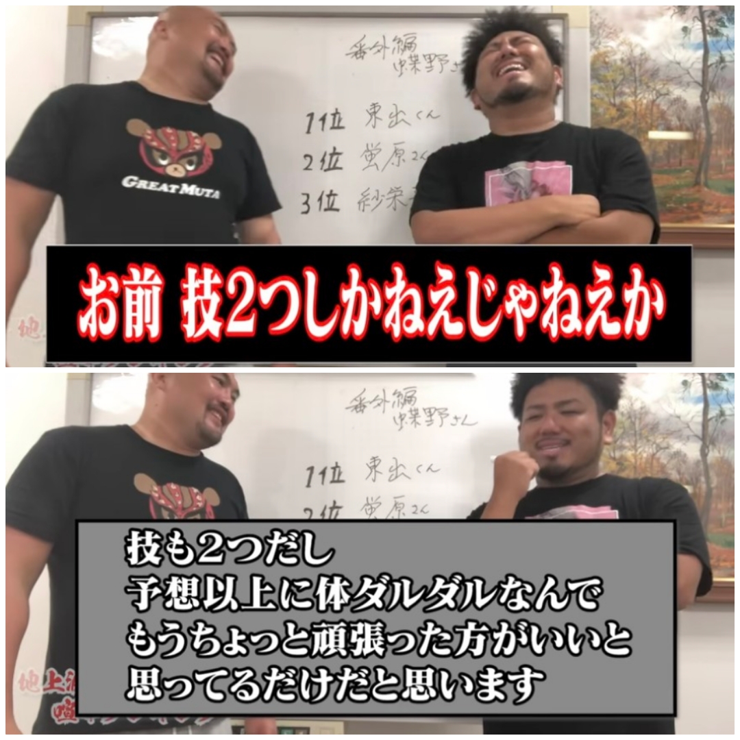 鬼越トマホーク喧嘩チャンネル神回まとめ！人気動画から最新動画まで！