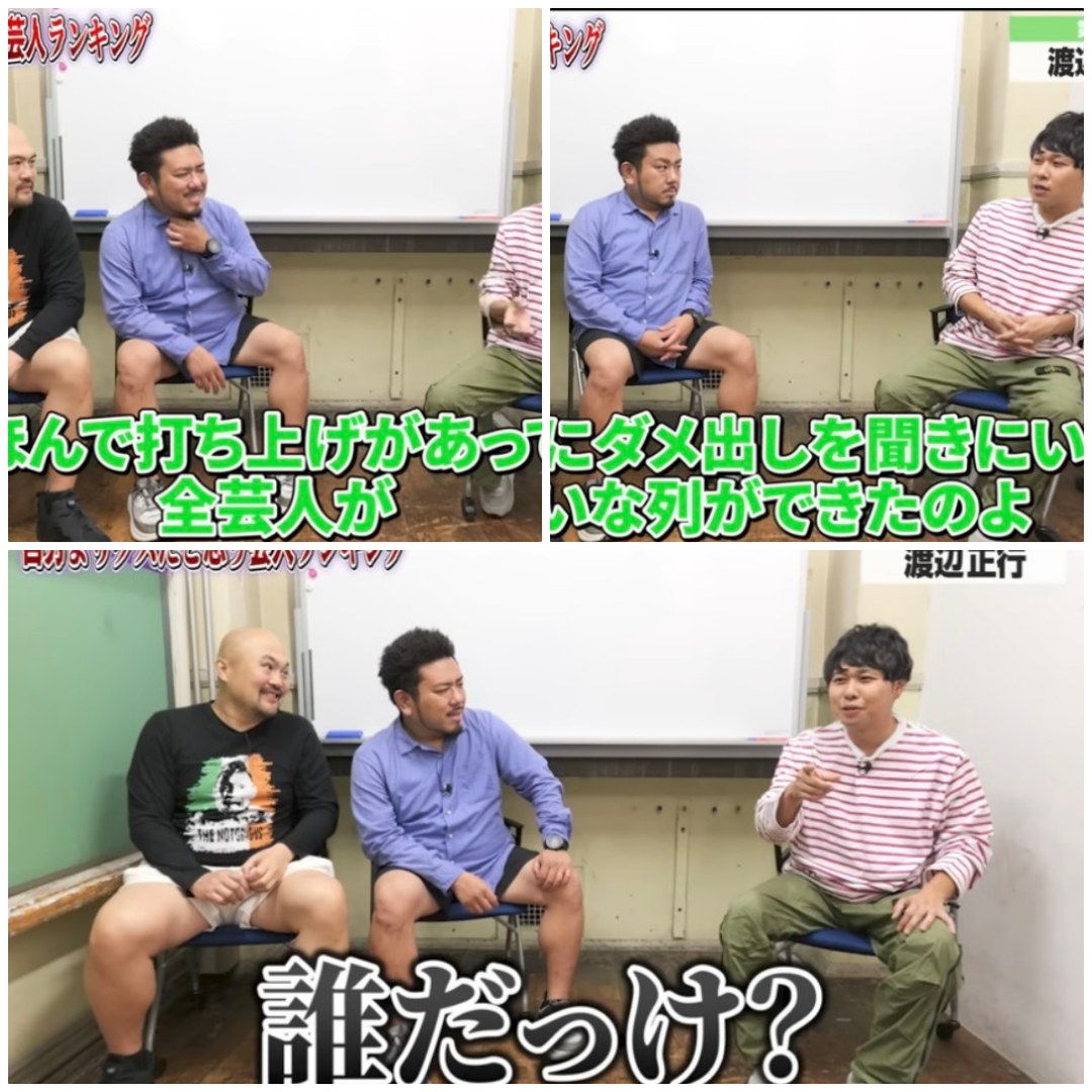 鬼越トマホーク喧嘩チャンネル神回まとめ！人気動画から最新動画まで！