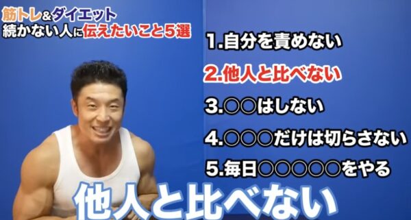 ザ・きんにくtv神回まとめ！人気動画からお役立ち動画まで！