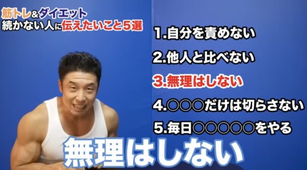 ザ・きんにくtv神回まとめ！人気動画からお役立ち動画まで！