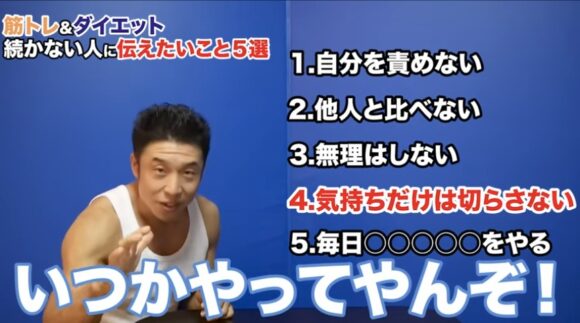 ザ・きんにくtv神回まとめ！人気動画からお役立ち動画まで！