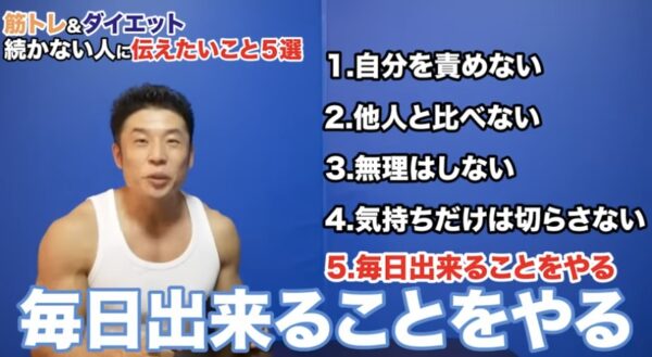 ザ・きんにくtv神回まとめ！人気動画からお役立ち動画まで！