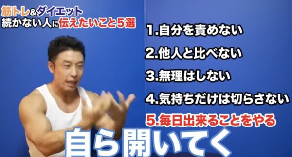 ザ・きんにくtv神回まとめ！人気動画からお役立ち動画まで！