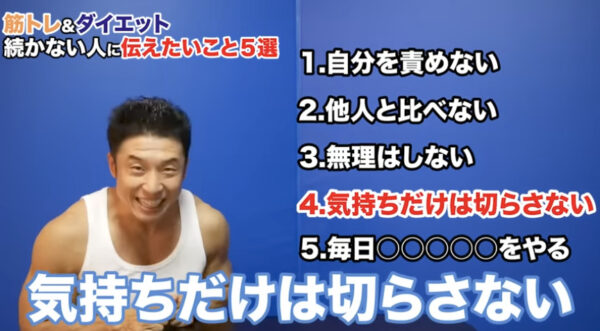 ザ・きんにくtv神回まとめ！人気動画からお役立ち動画まで！