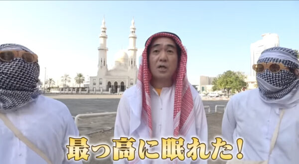 エガちゃんねるドバイの旅!叶えたかった夢の話とまさかのGことガーシー登場?!