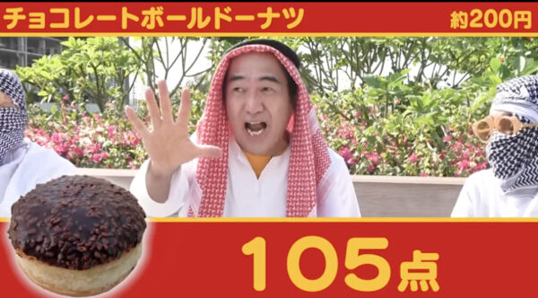 エガちゃんねるドバイの旅!叶えたかった夢の話とまさかのGことガーシー登場?!