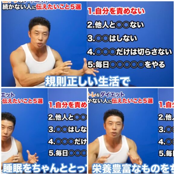 ザ・きんにくtv神回まとめ！人気動画からお役立ち動画まで！