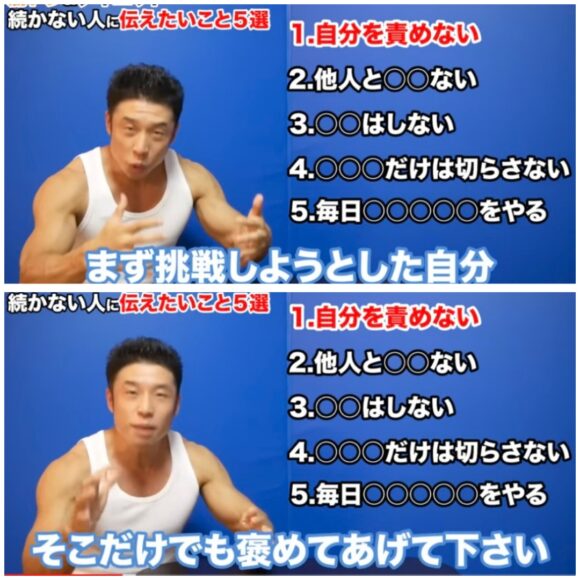 ザ・きんにくtv神回まとめ！人気動画からお役立ち動画まで！