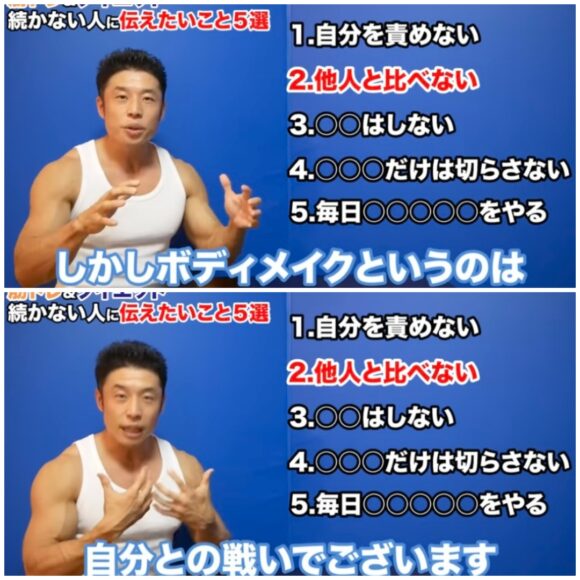 ザ・きんにくtv神回まとめ！人気動画からお役立ち動画まで！