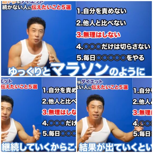 ザ・きんにくtv神回まとめ！人気動画からお役立ち動画まで！