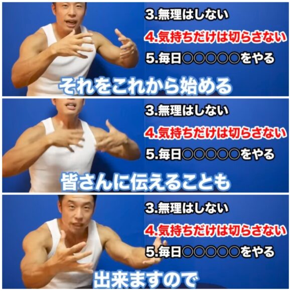 ザ・きんにくtv神回まとめ！人気動画からお役立ち動画まで！