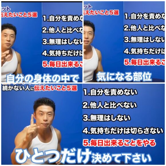 ザ・きんにくtv神回まとめ！人気動画からお役立ち動画まで！