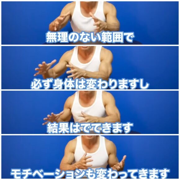 ザ・きんにくtv神回まとめ！人気動画からお役立ち動画まで！
