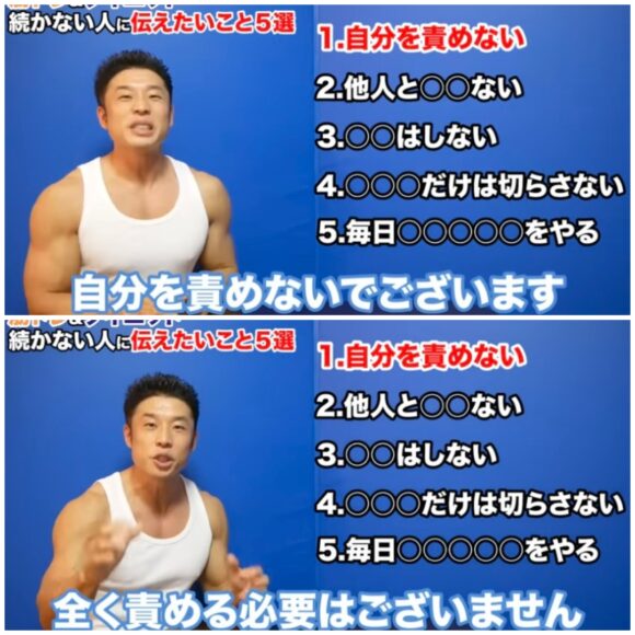 ザ・きんにくtv神回まとめ！人気動画からお役立ち動画まで！