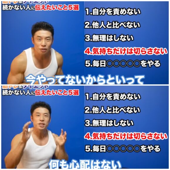 ザ・きんにくtv神回まとめ！人気動画からお役立ち動画まで！