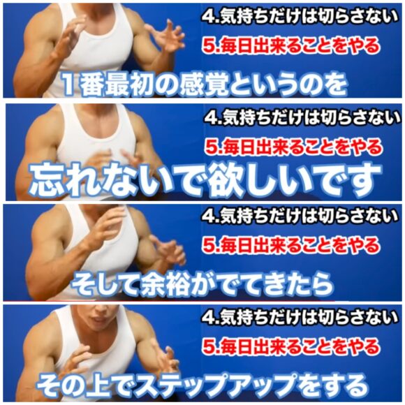 ザ・きんにくtv神回まとめ！人気動画からお役立ち動画まで！