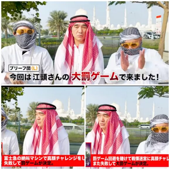 エガちゃんねるドバイの旅!叶えたかった夢の話とまさかのGことガーシー登場?!