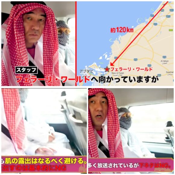 エガちゃんねるドバイの旅!叶えたかった夢の話とまさかのGことガーシー登場?!