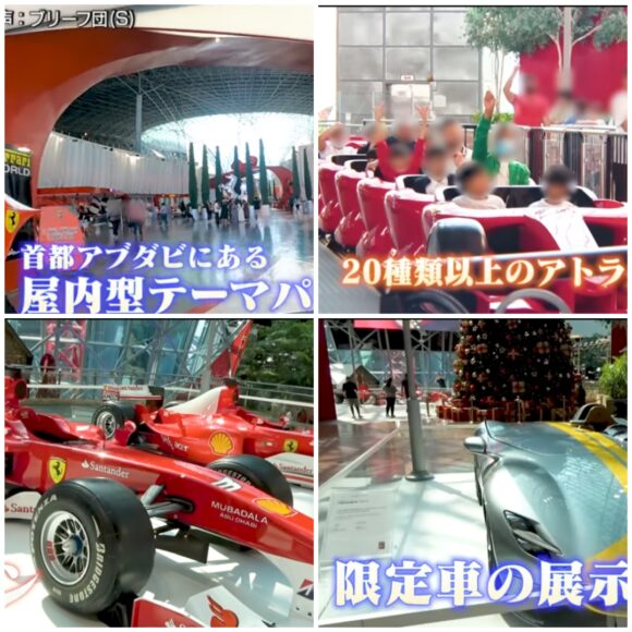 エガちゃんねるドバイの旅!叶えたかった夢の話とまさかのGことガーシー登場?!