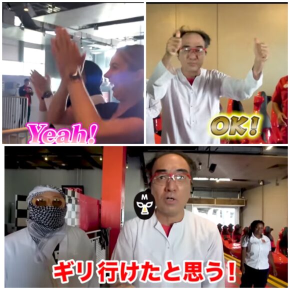 エガちゃんねるドバイの旅!叶えたかった夢の話とまさかのGことガーシー登場?!