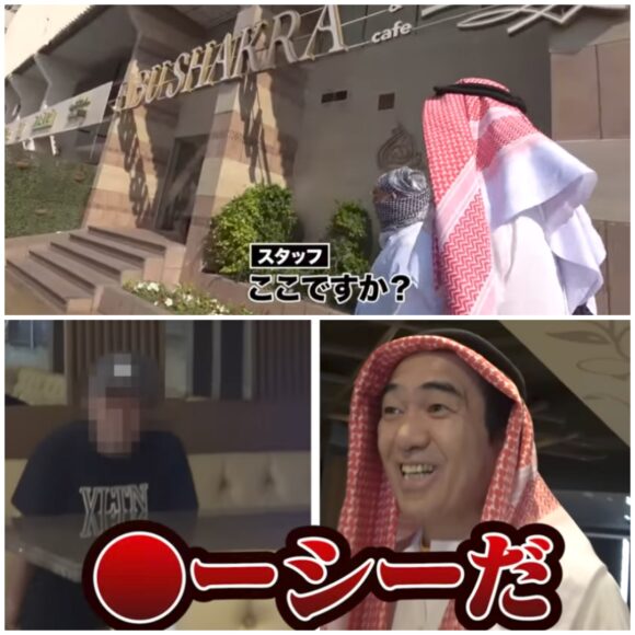 エガちゃんねるドバイの旅!叶えたかった夢の話とまさかのGことガーシー登場?!