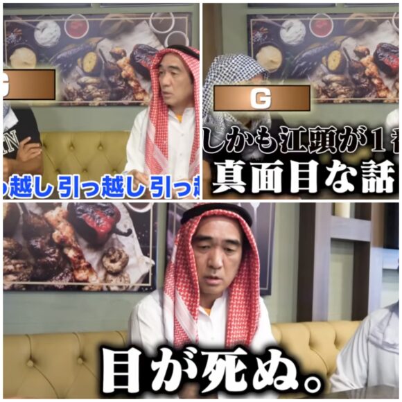 エガちゃんねるドバイの旅！叶えたかった夢の話とまさかのGことガーシー登場？！