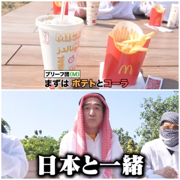 エガちゃんねるドバイの旅!叶えたかった夢の話とまさかのGことガーシー登場?!