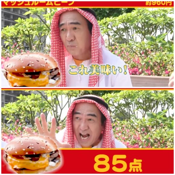 エガちゃんねるドバイの旅！叶えたかった夢の話とまさかのGことガーシー登場？！