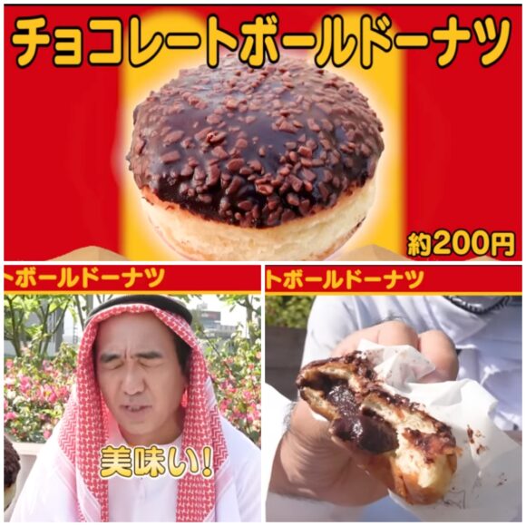 エガちゃんねるドバイの旅!叶えたかった夢の話とまさかのGことガーシー登場?!