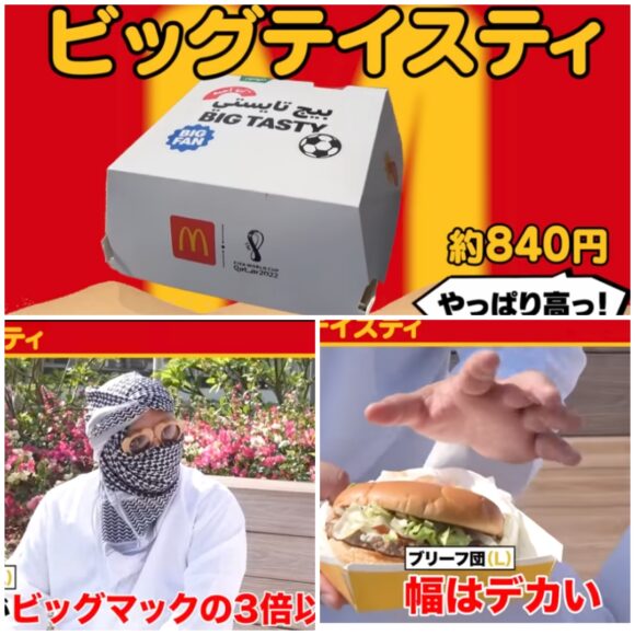 エガちゃんねるドバイの旅！叶えたかった夢の話とまさかのGことガーシー登場？！