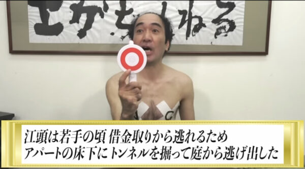 エガちゃんねる伝説！ネットのあの噂や伝説のスピーチ回を紹介！