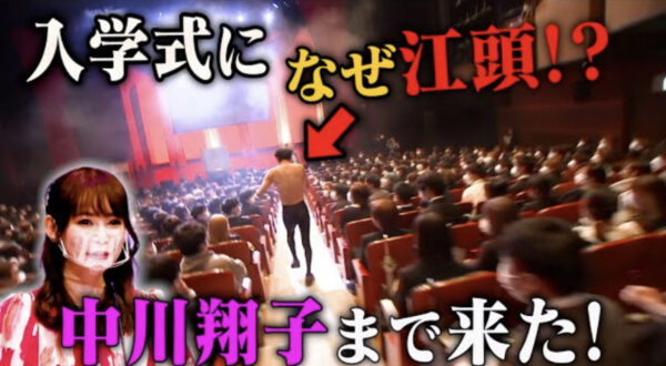 エガちゃんねる伝説！ネットのあの噂や伝説のスピーチ回を紹介！