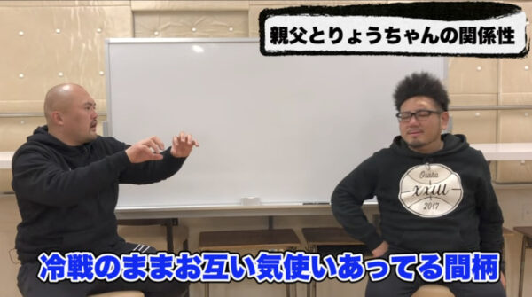 鬼越トマホーク喧嘩チャンネルプロフィール！年齢・身長や学歴まで！