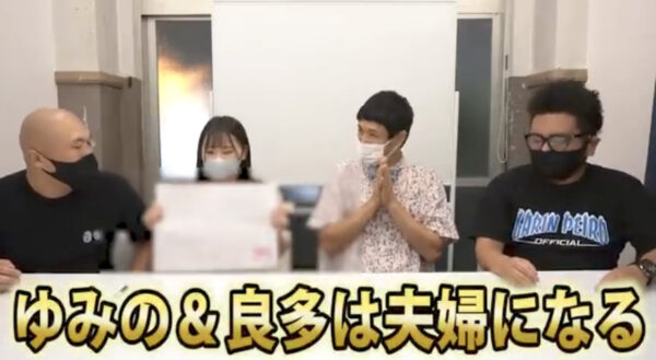 鬼越トマホーク喧嘩チャンネルプロフィール！年齢・身長や学歴まで！