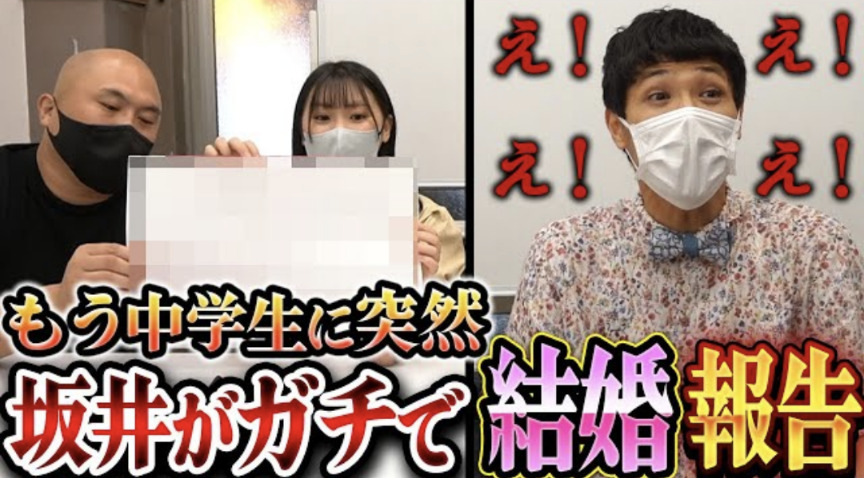 鬼越トマホーク喧嘩チャンネルプロフィール！年齢・身長や学歴まで！