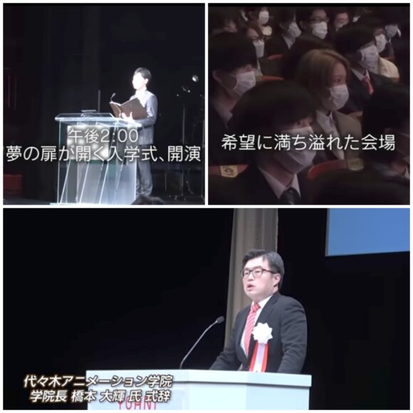 エガちゃんねる伝説！ネットのあの噂や伝説のスピーチ回を紹介！